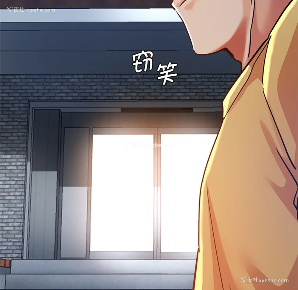 115P - 瑜珈初体验