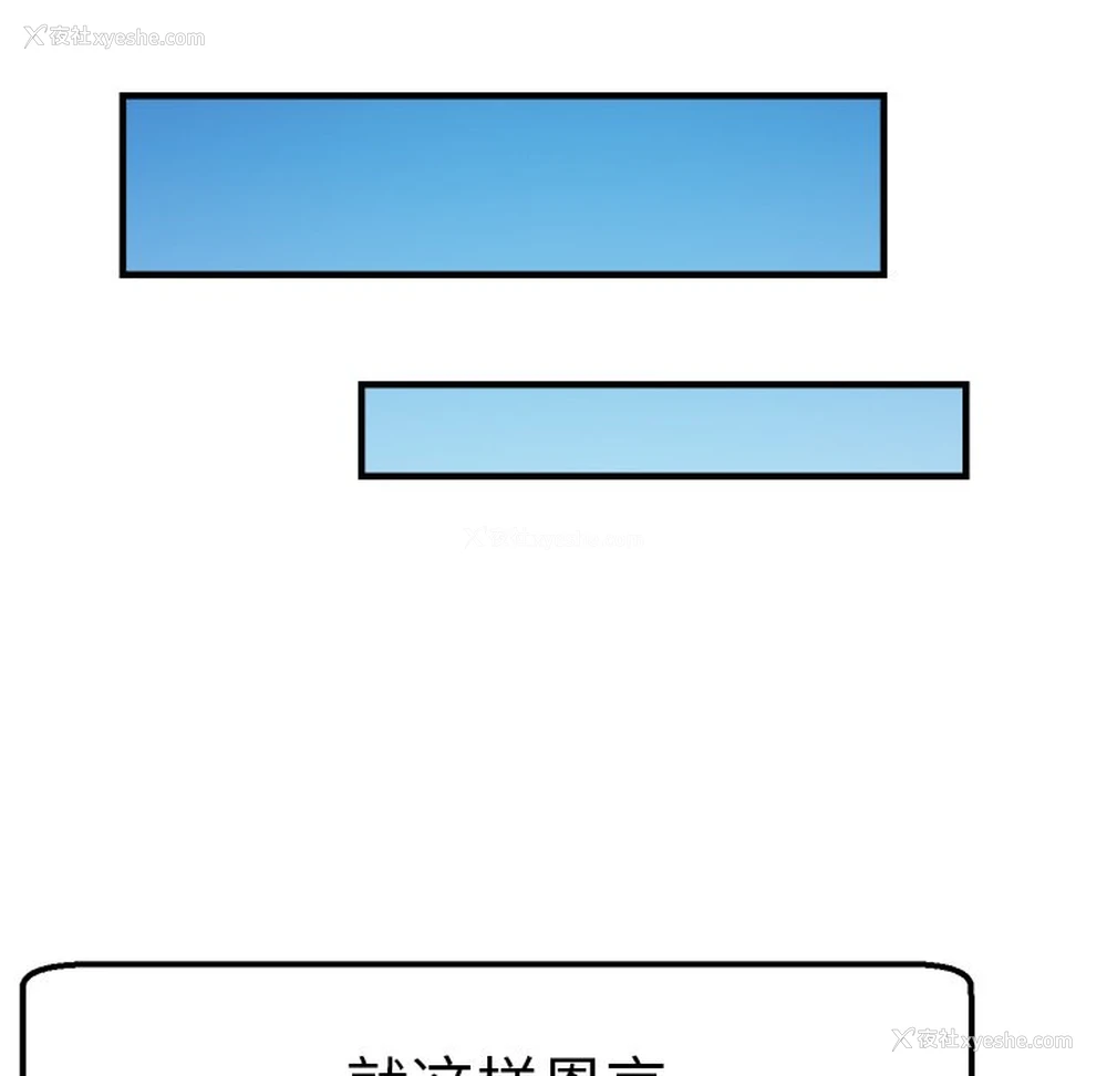 117P - 瑜珈初体验