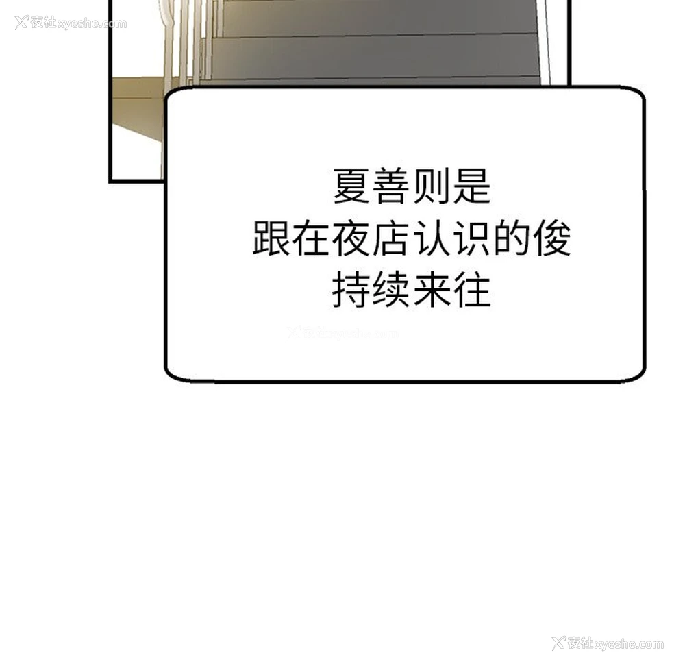 119P - 瑜珈初体验