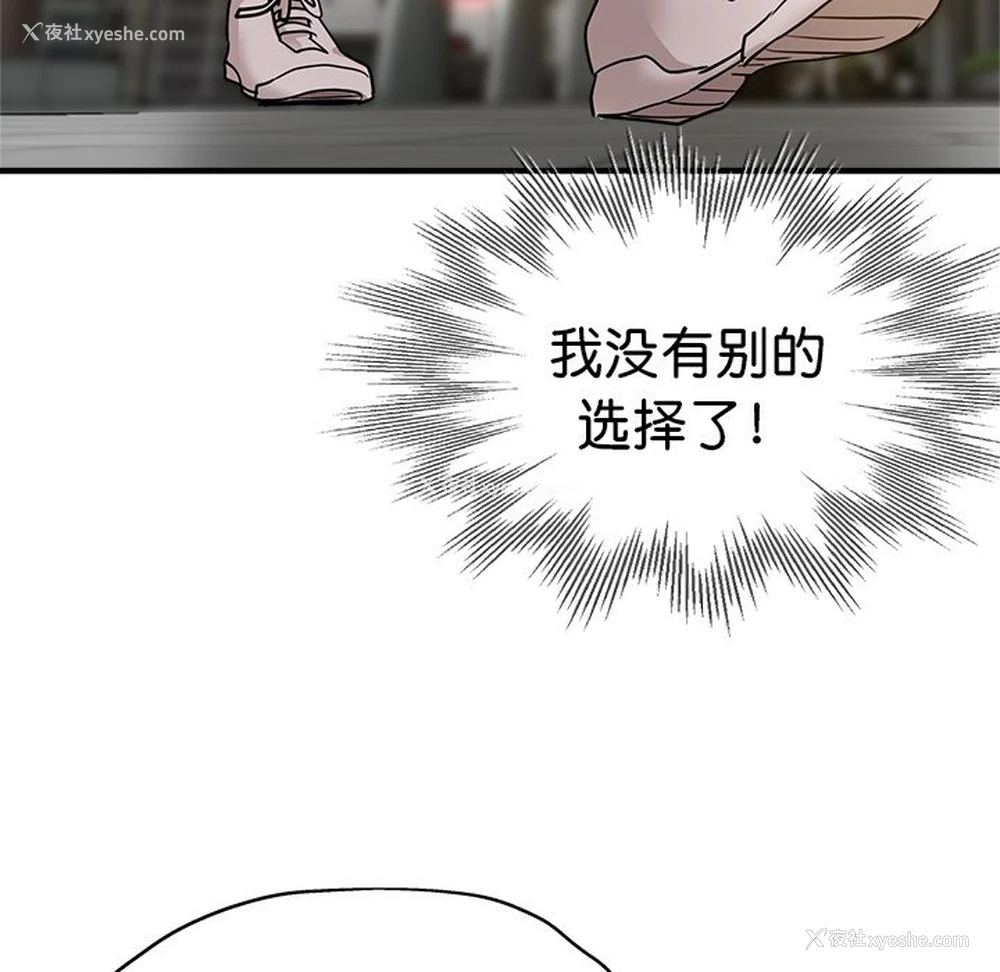 11P - 瑜珈初体验