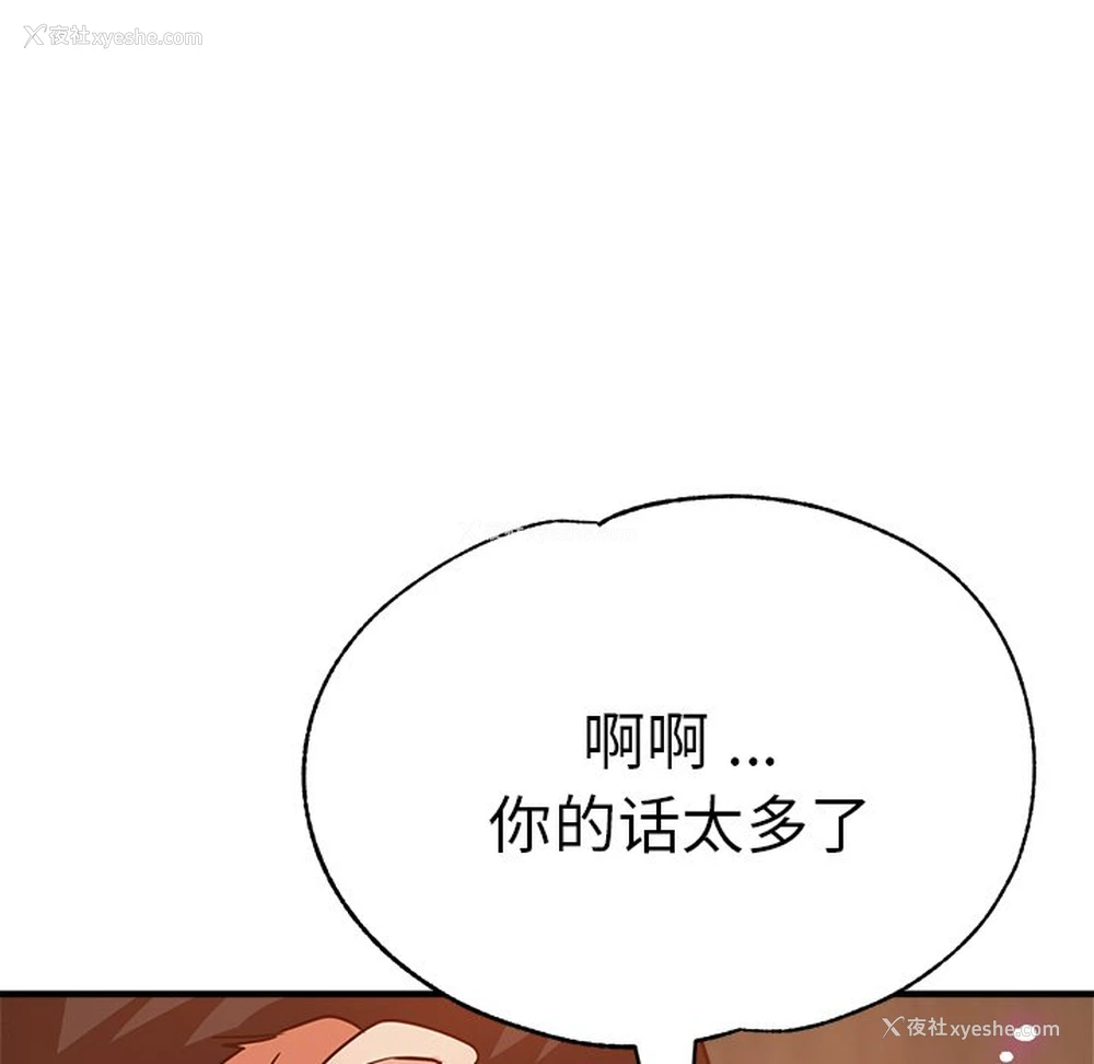 122P - 瑜珈初体验