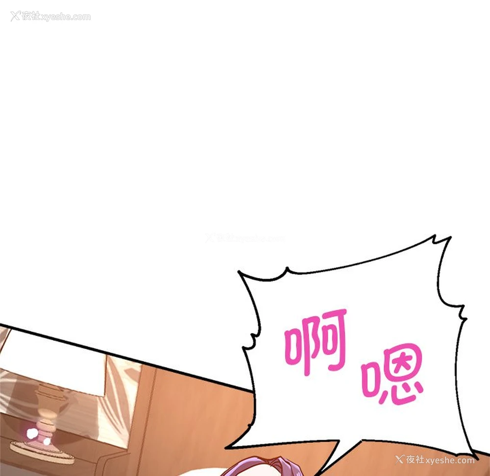 125P - 瑜珈初体验
