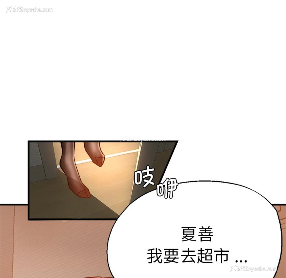 128P - 瑜珈初体验