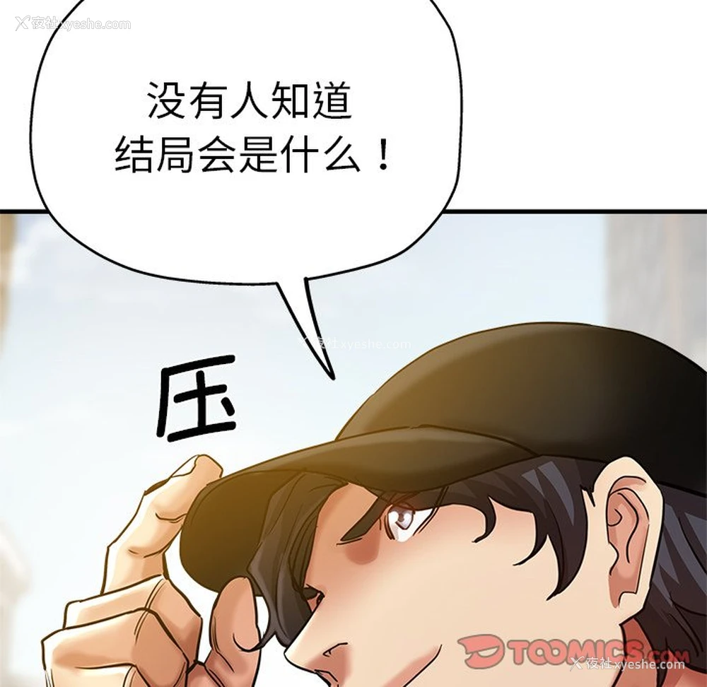 12P - 瑜珈初体验