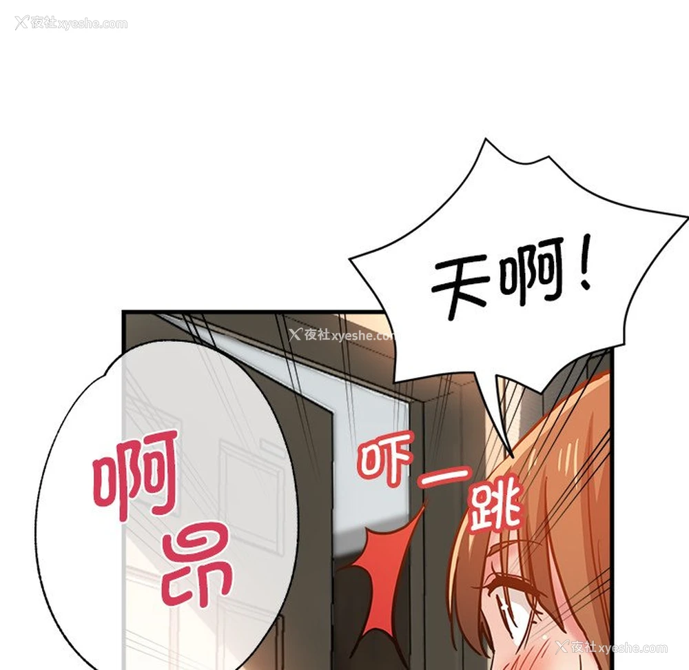 131P - 瑜珈初体验