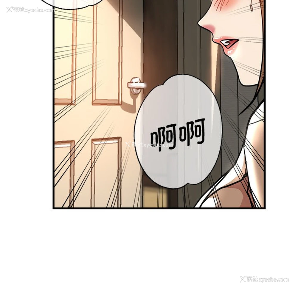 132P - 瑜珈初体验