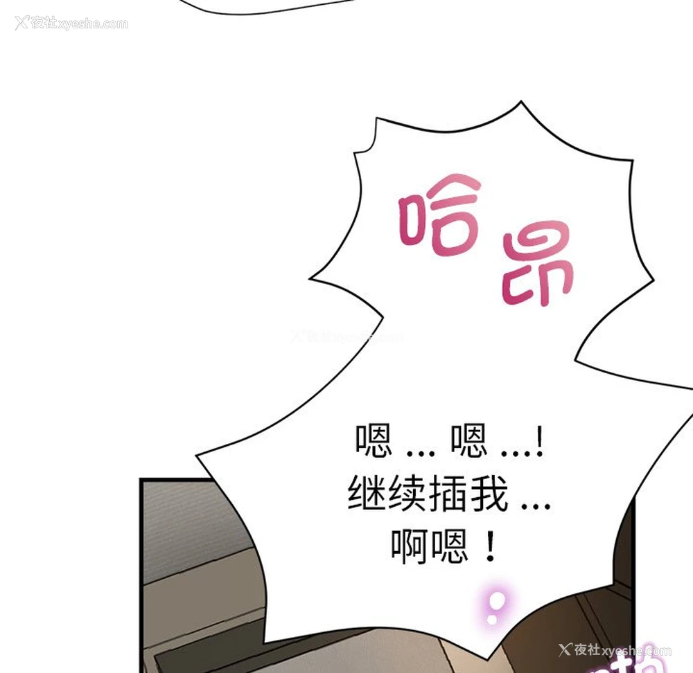 136P - 瑜珈初体验