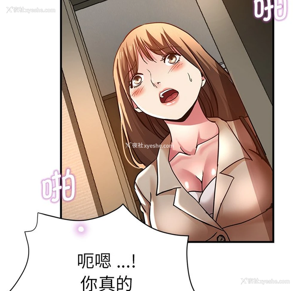 137P - 瑜珈初体验