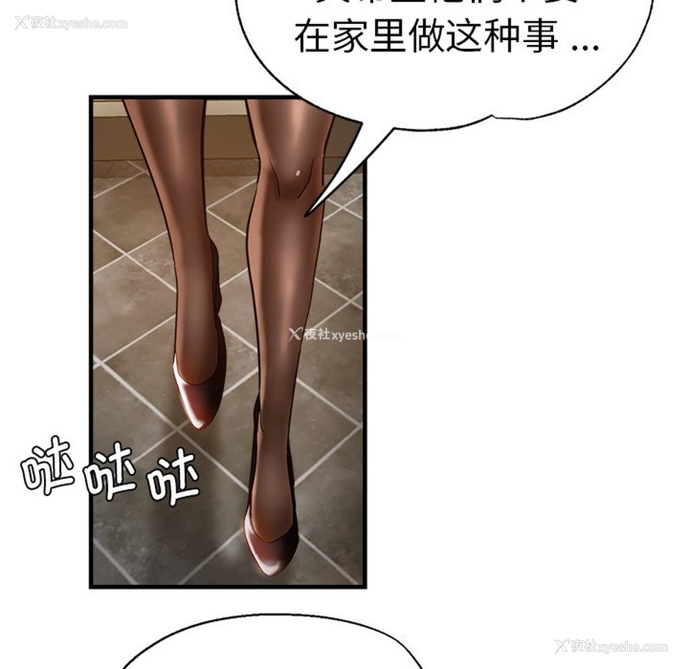 139P - 瑜珈初体验