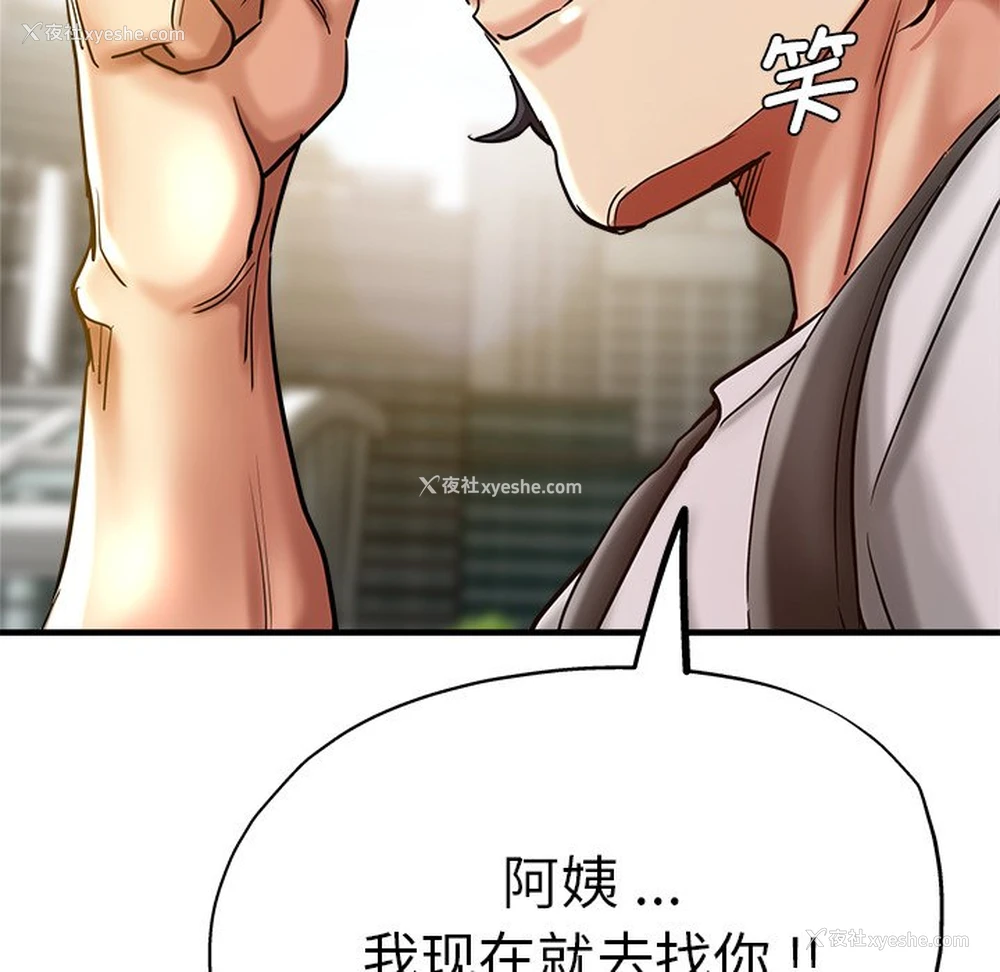 13P - 瑜珈初体验