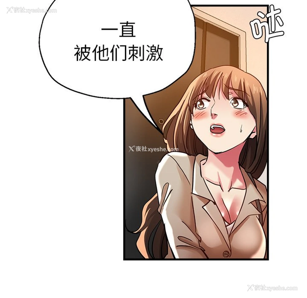 140P - 瑜珈初体验