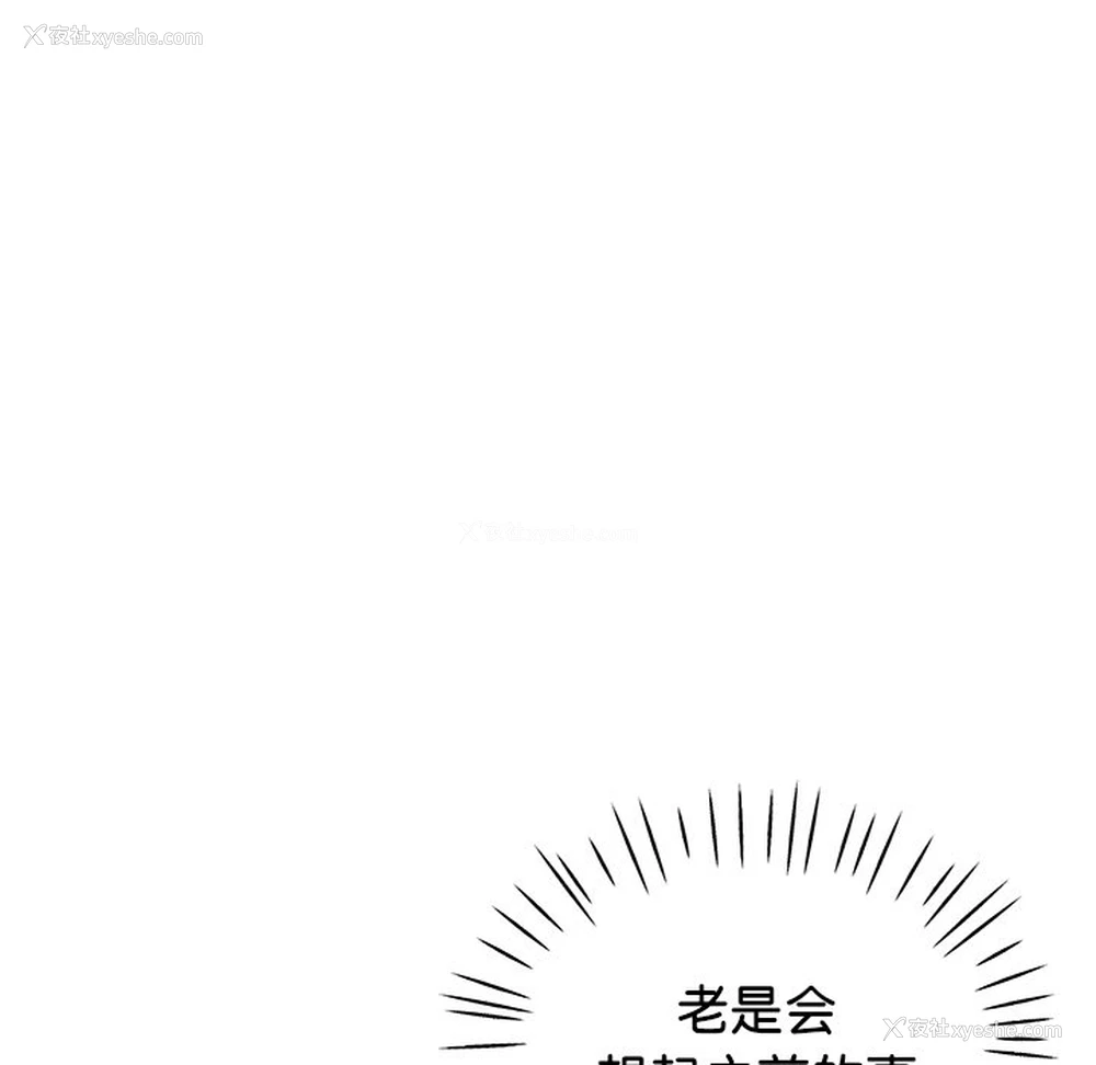 146P - 瑜珈初体验