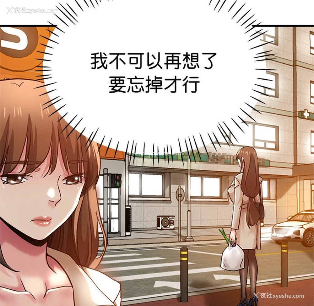 149P - 瑜珈初体验