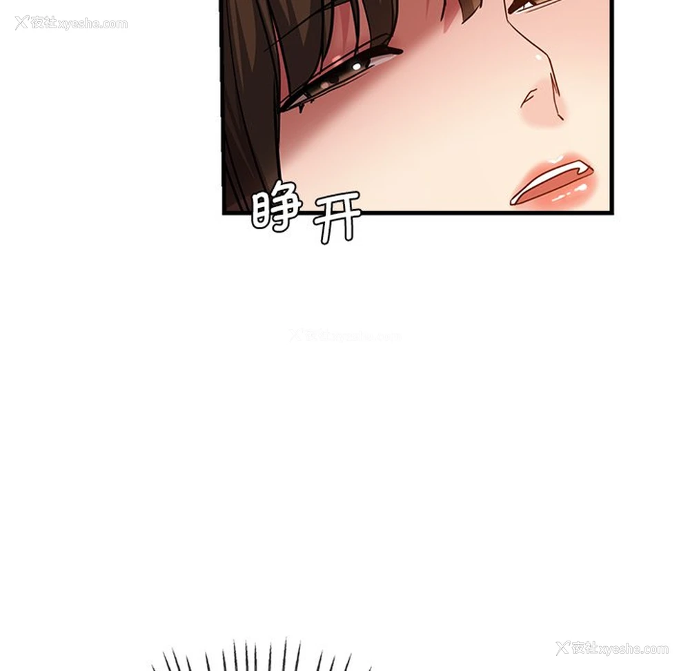 168P - 瑜珈初体验