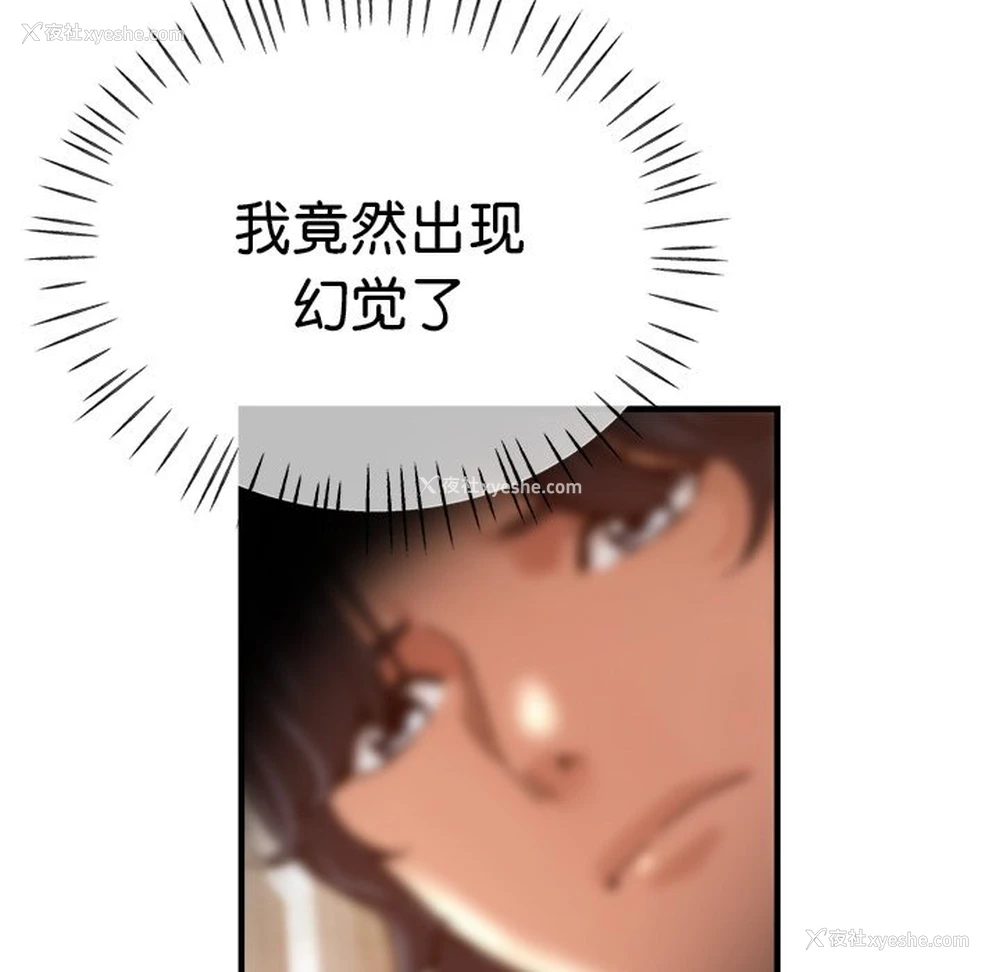 169P - 瑜珈初体验