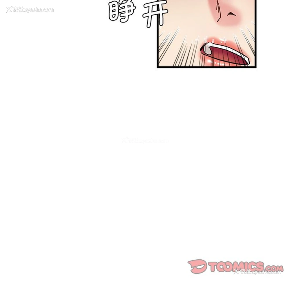 174P - 瑜珈初体验