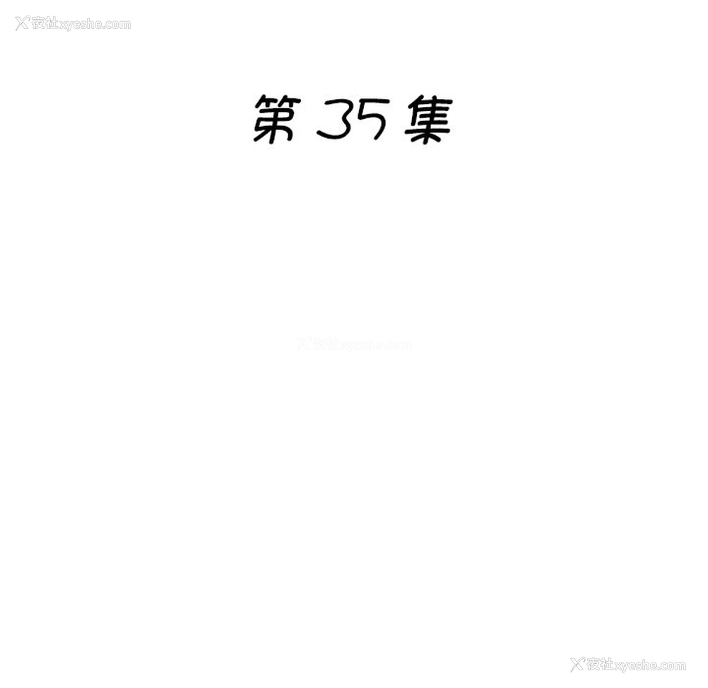 17P - 瑜珈初体验
