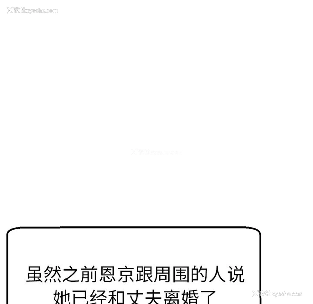 18P - 瑜珈初体验