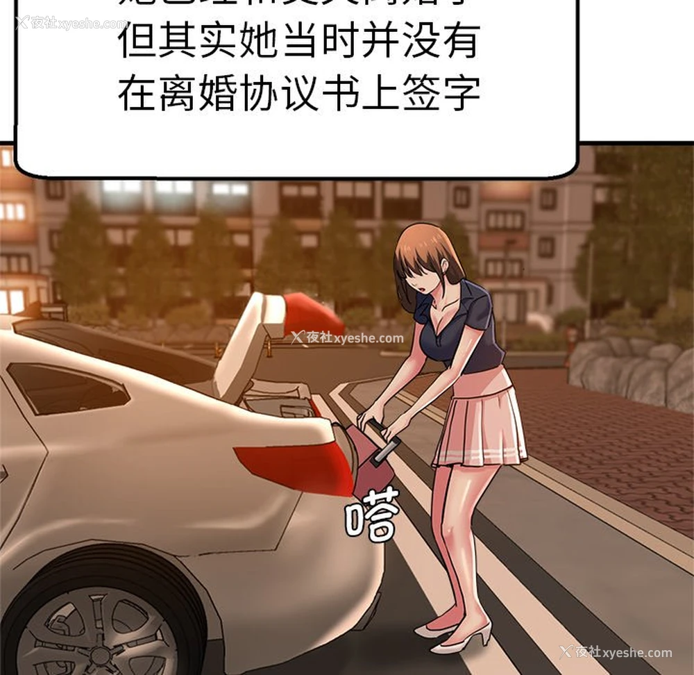 19P - 瑜珈初体验