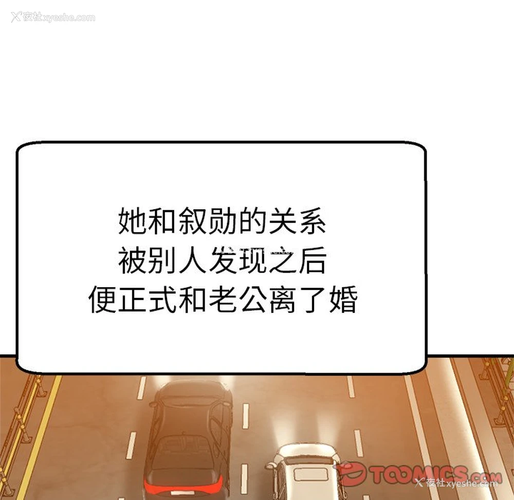 21P - 瑜珈初体验