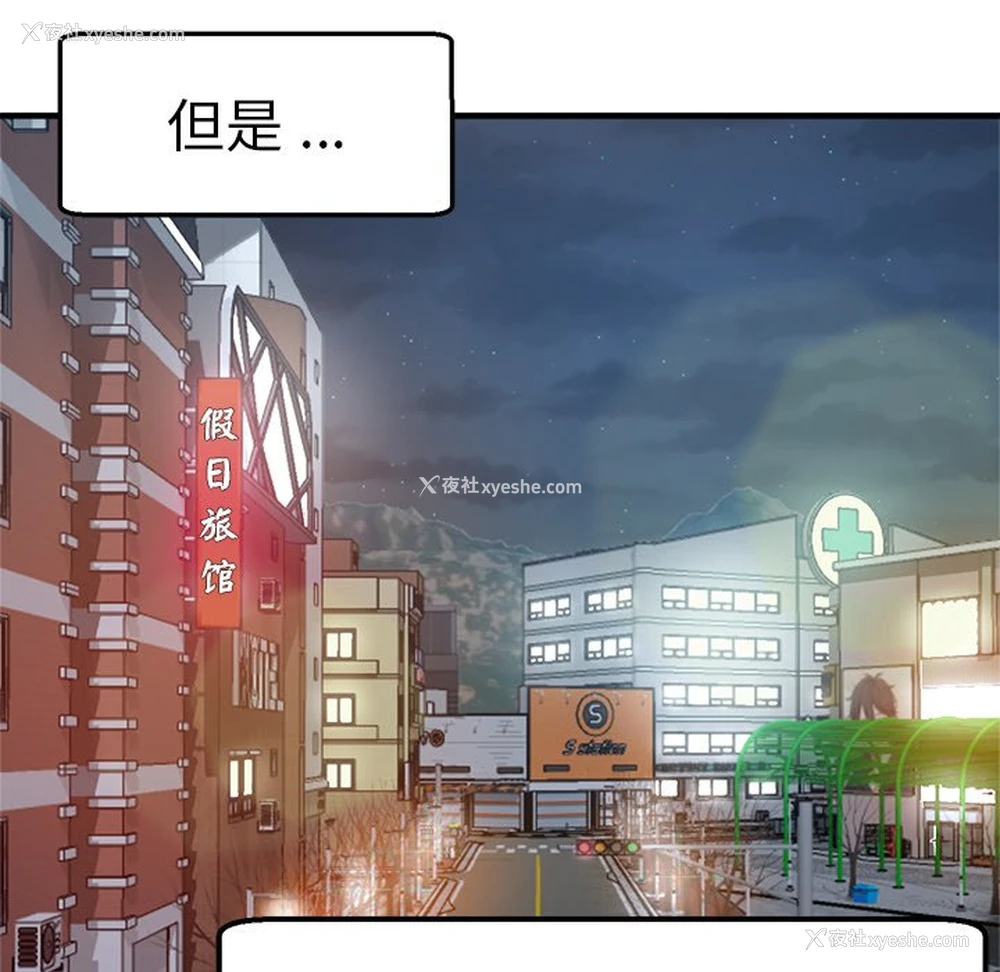 25P - 瑜珈初体验