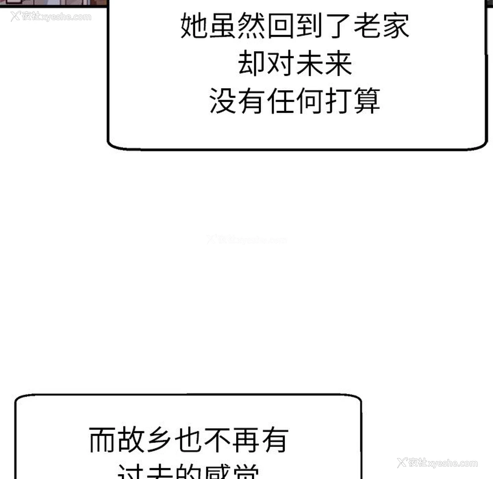 26P - 瑜珈初体验
