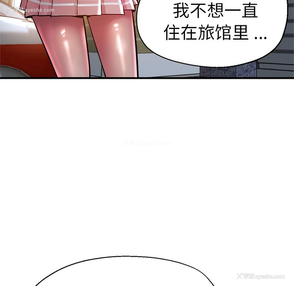 28P - 瑜珈初体验