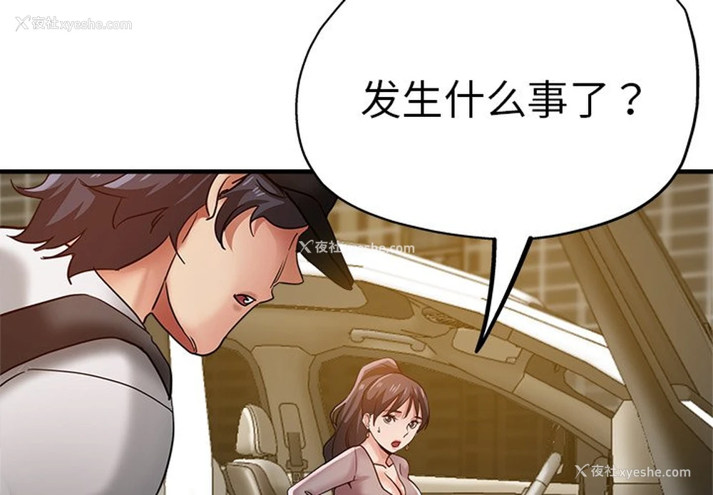 2P - 瑜珈初体验