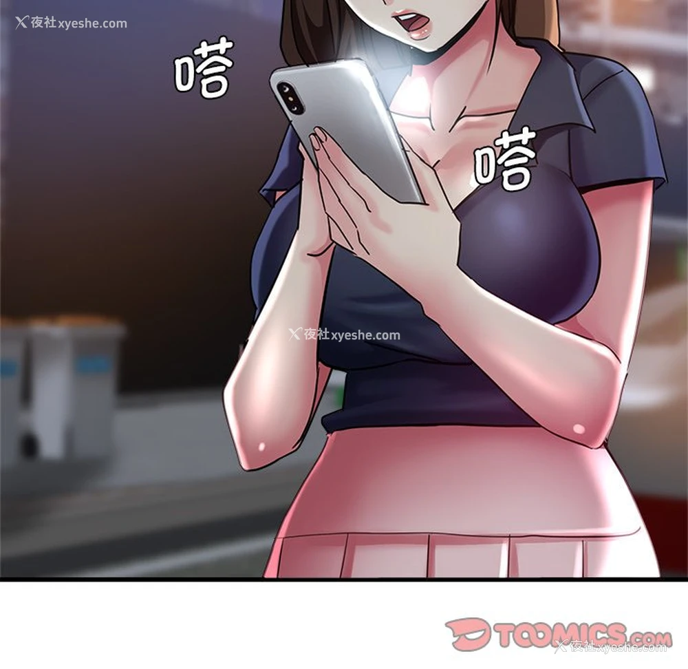 30P - 瑜珈初体验