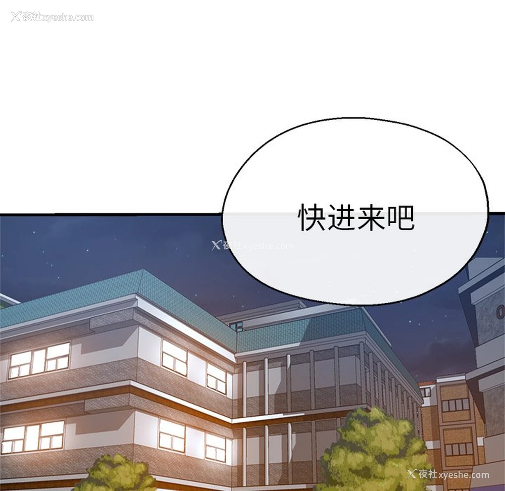 32P - 瑜珈初体验