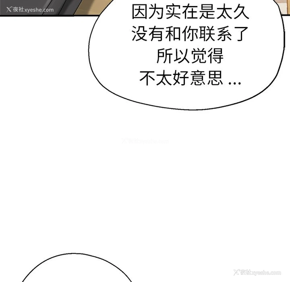 38P - 瑜珈初体验