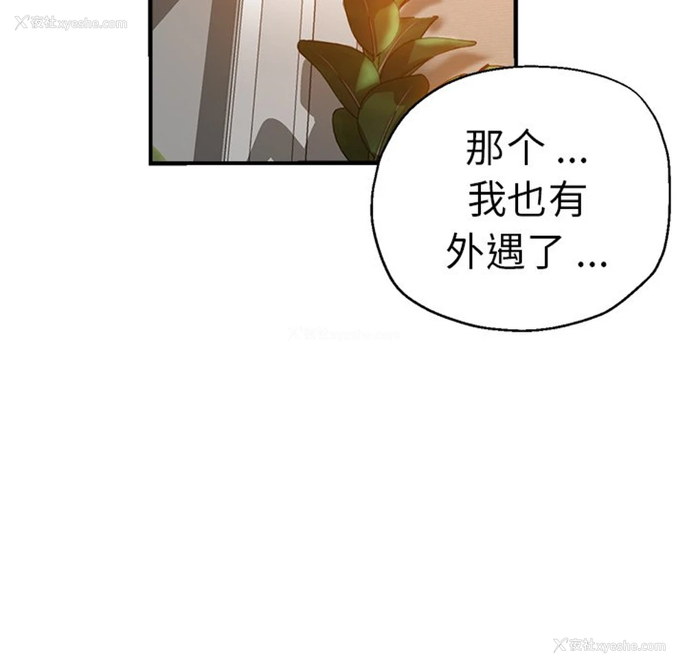 40P - 瑜珈初体验