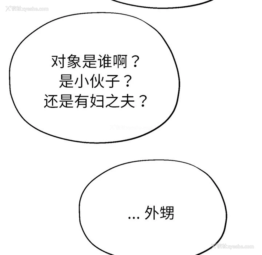43P - 瑜珈初体验