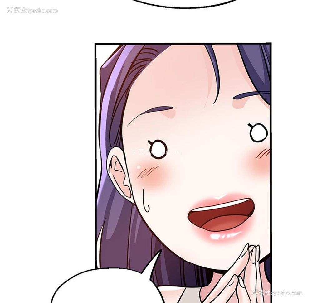 44P - 瑜珈初体验