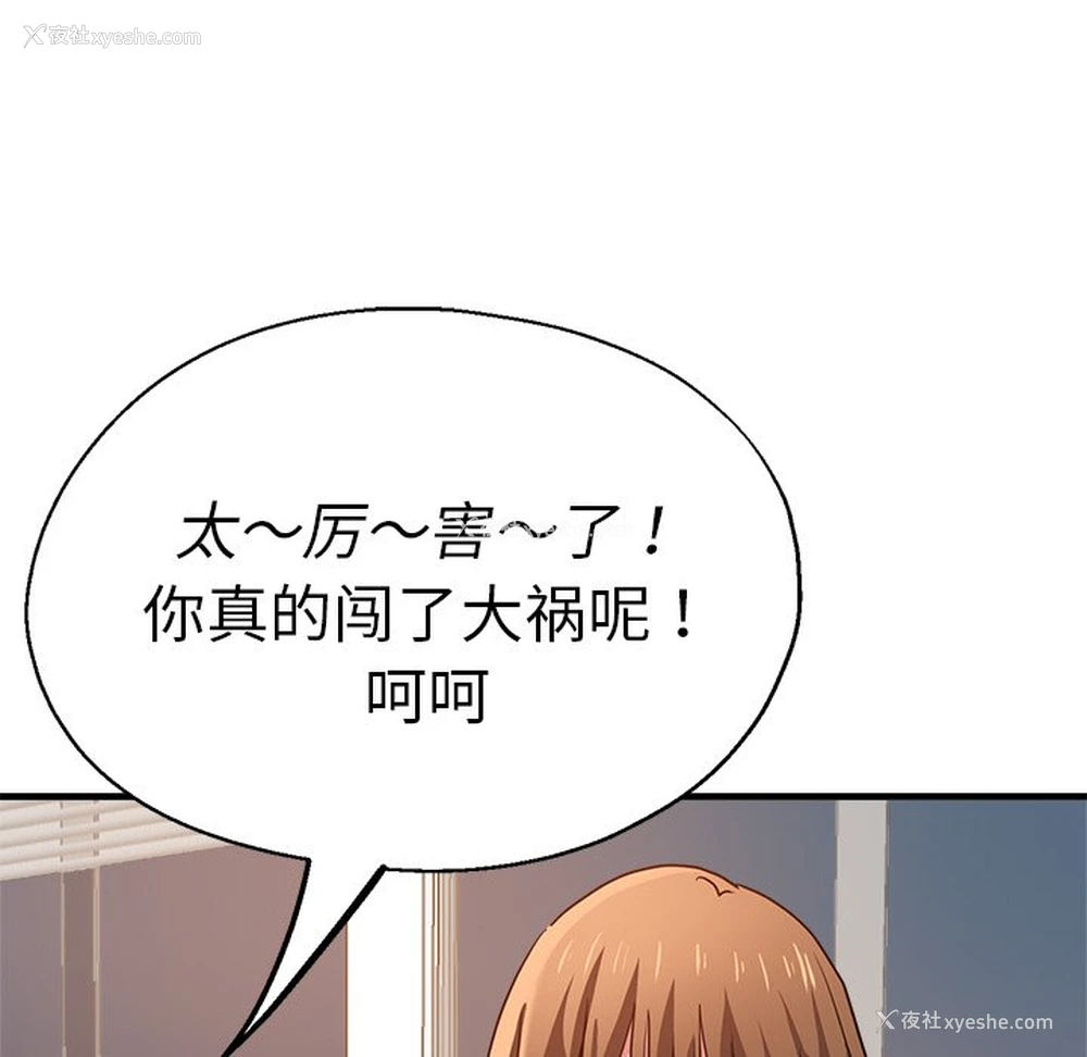 46P - 瑜珈初体验