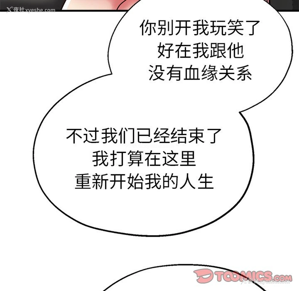 48P - 瑜珈初体验