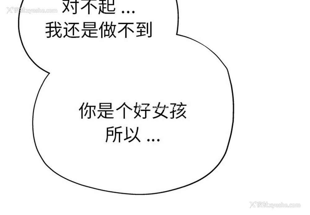 4P - 瑜珈初体验