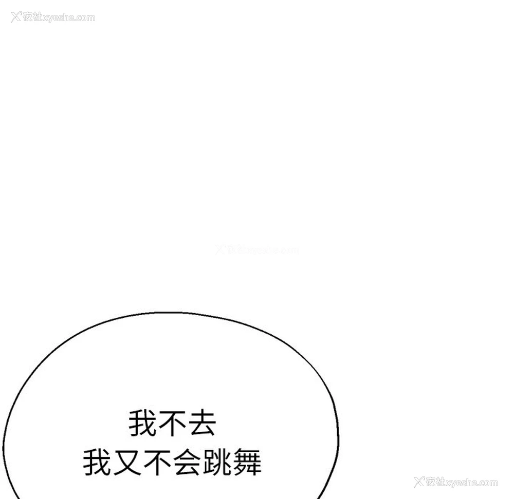 51P - 瑜珈初体验