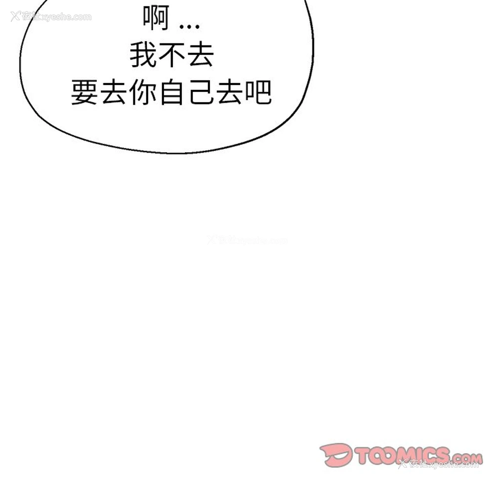 57P - 瑜珈初体验
