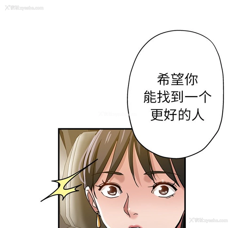 5P - 瑜珈初体验