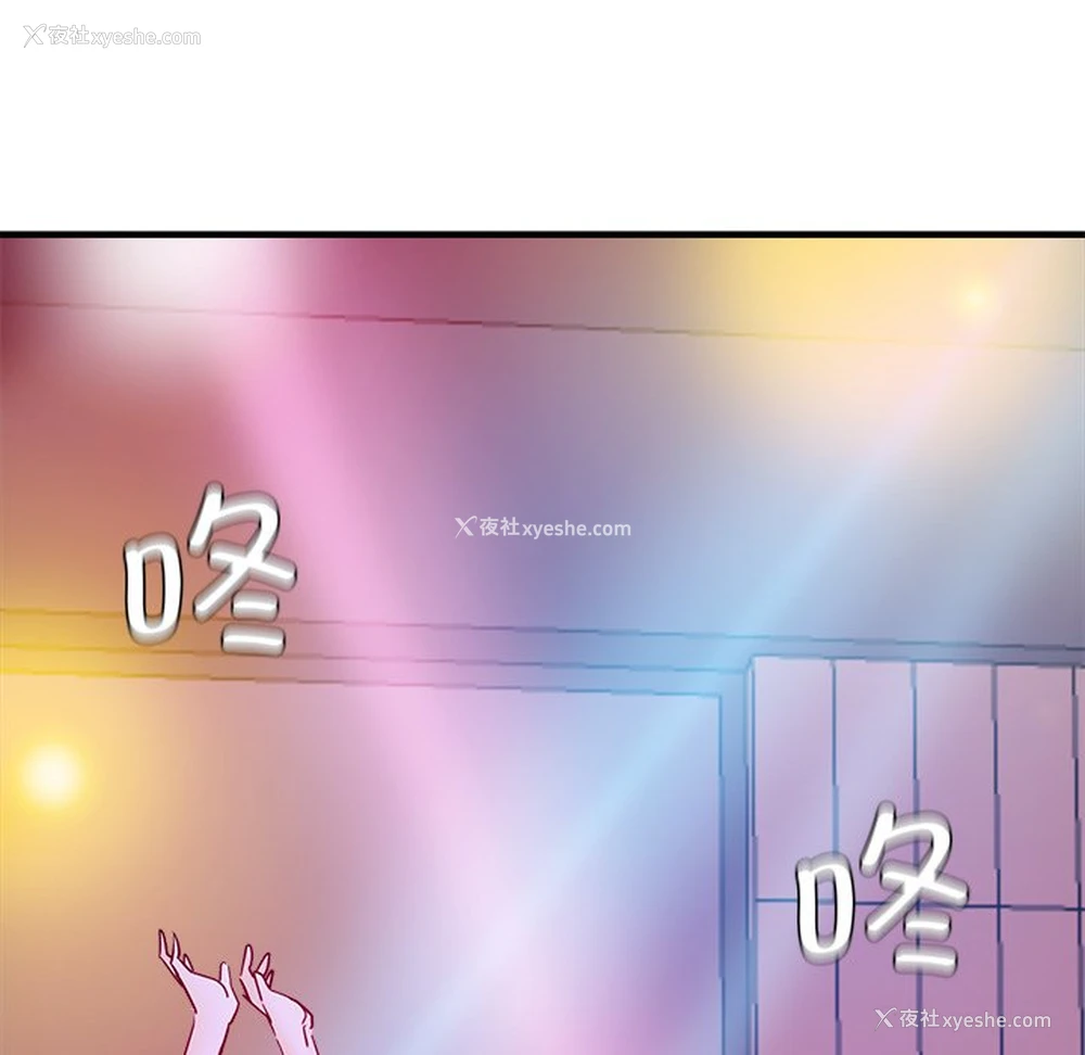 60P - 瑜珈初体验