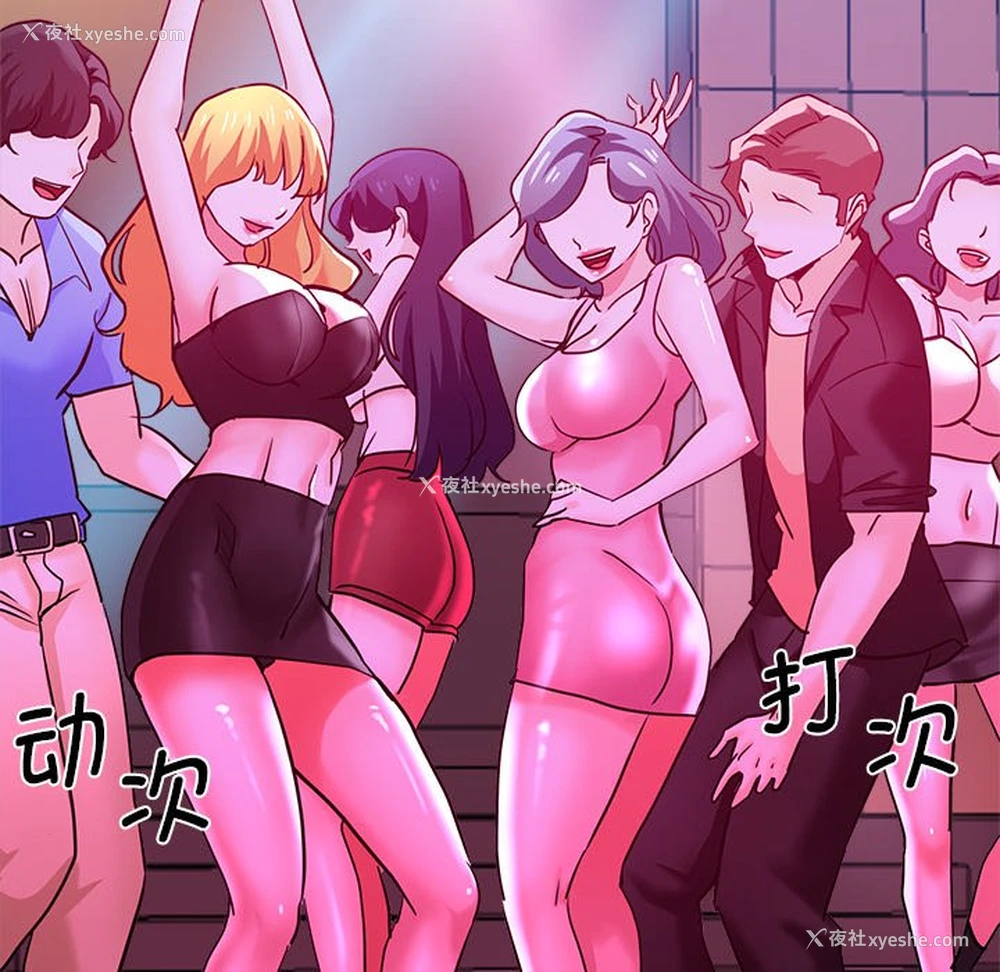 61P - 瑜珈初体验