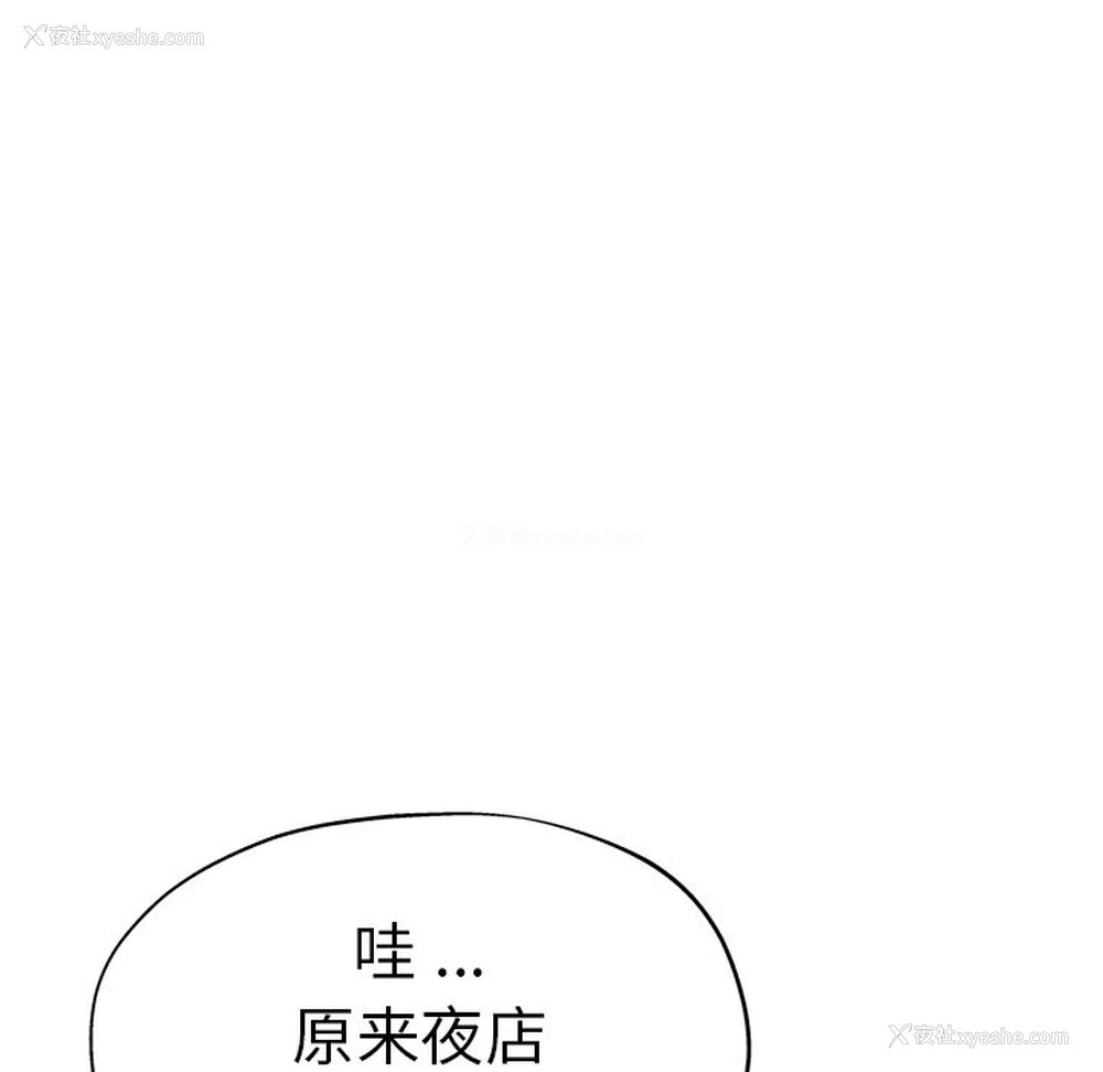 63P - 瑜珈初体验