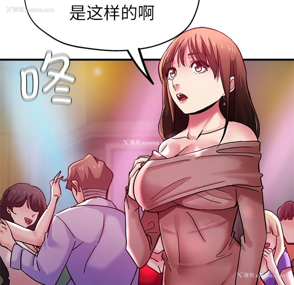 64P - 瑜珈初体验