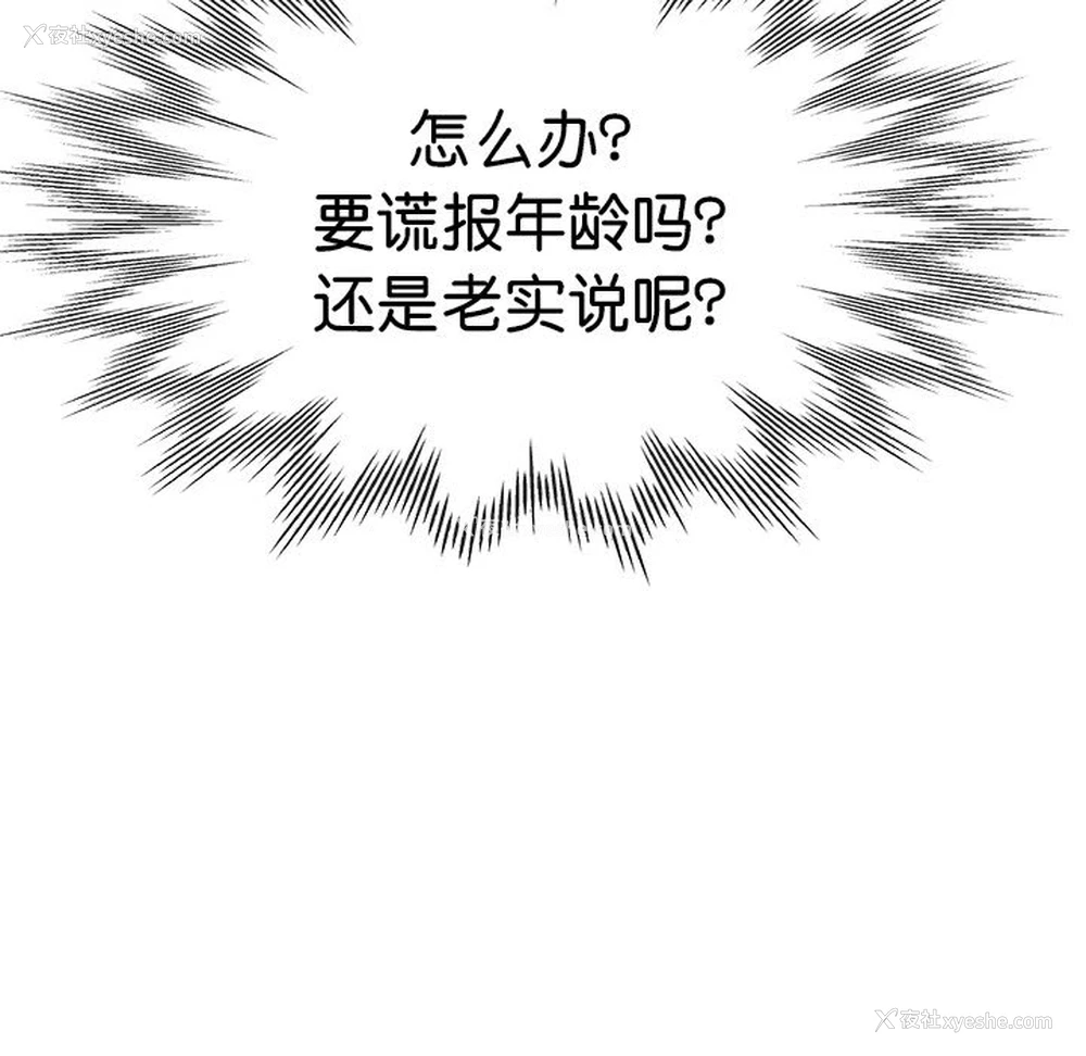 77P - 瑜珈初体验