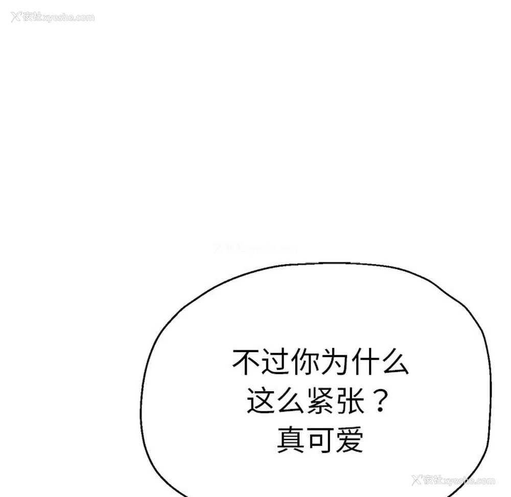 78P - 瑜珈初体验