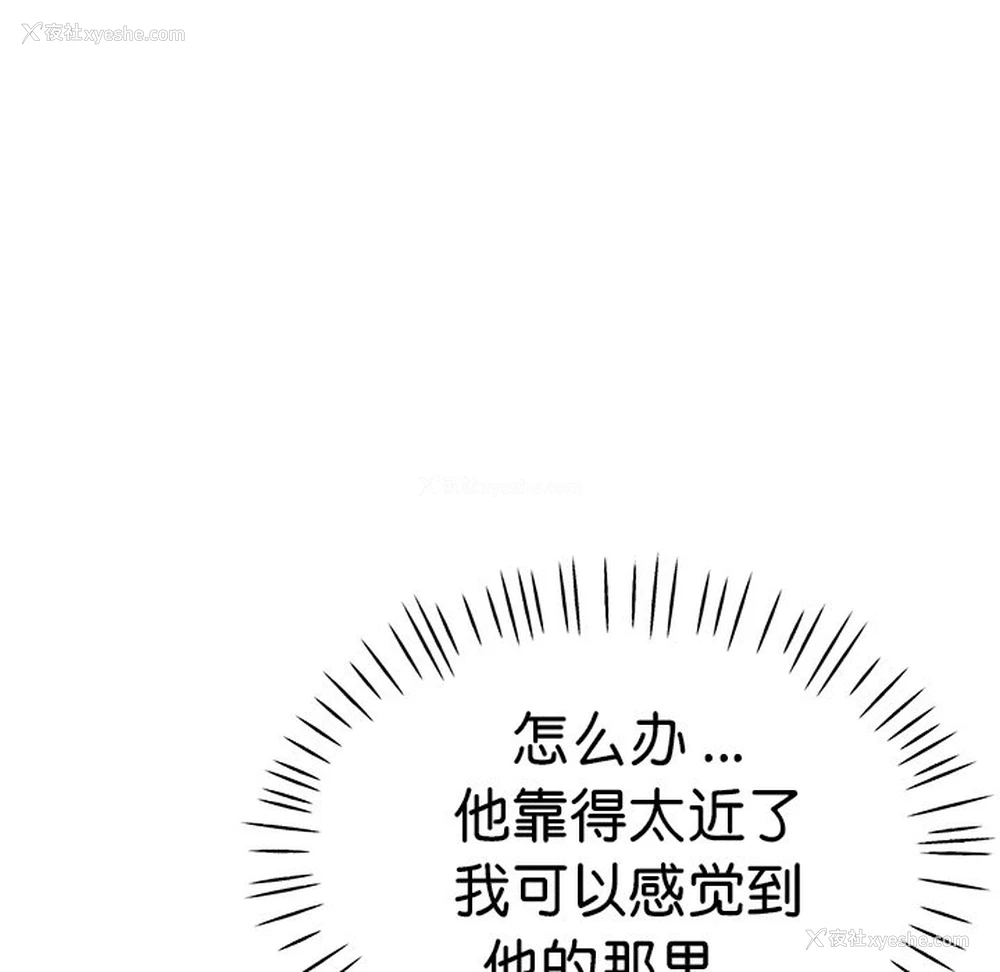 80P - 瑜珈初体验