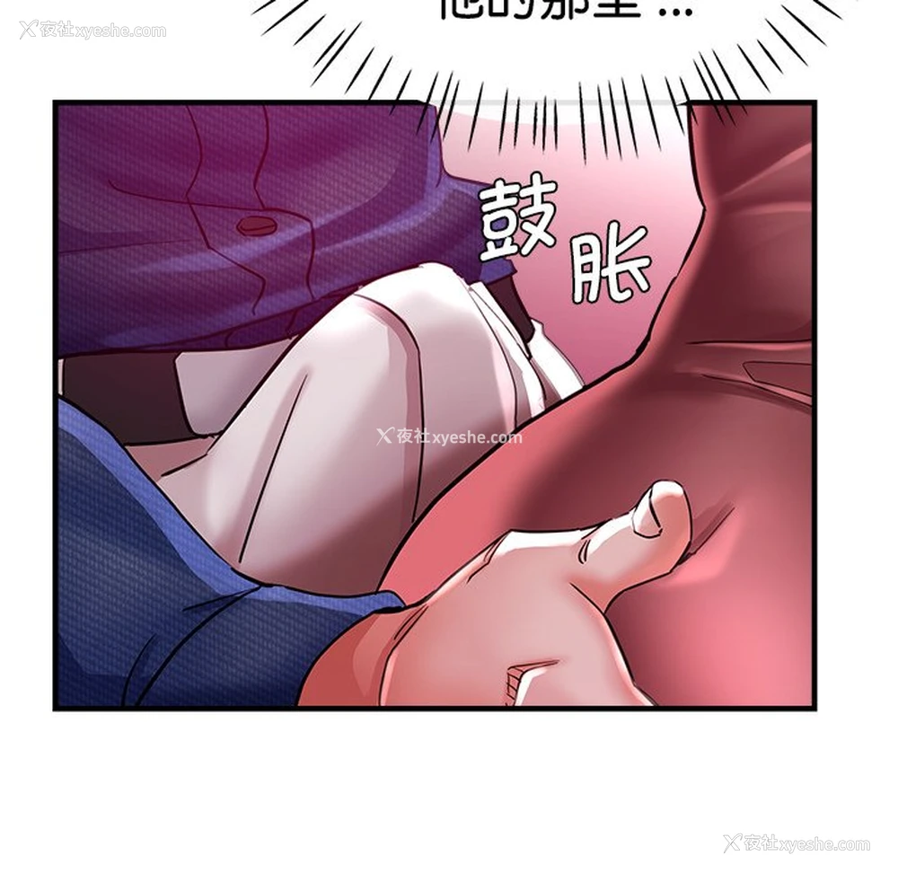 81P - 瑜珈初体验