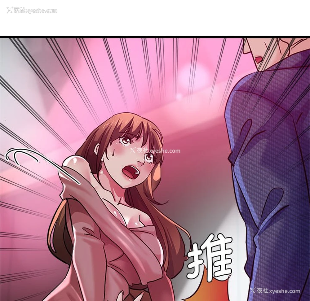83P - 瑜珈初体验