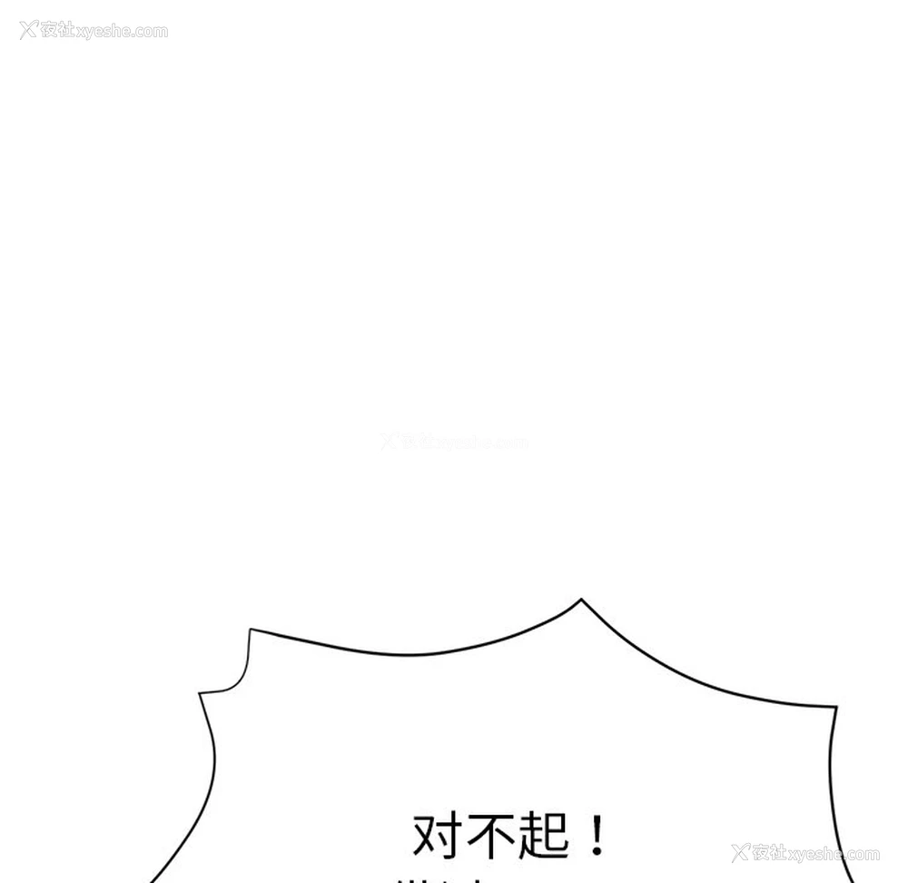 85P - 瑜珈初体验